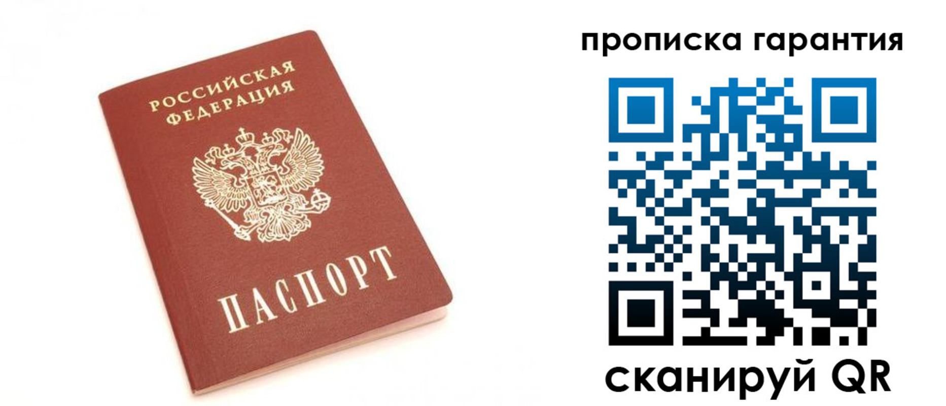 миграционный учет в Пыть-Яхе