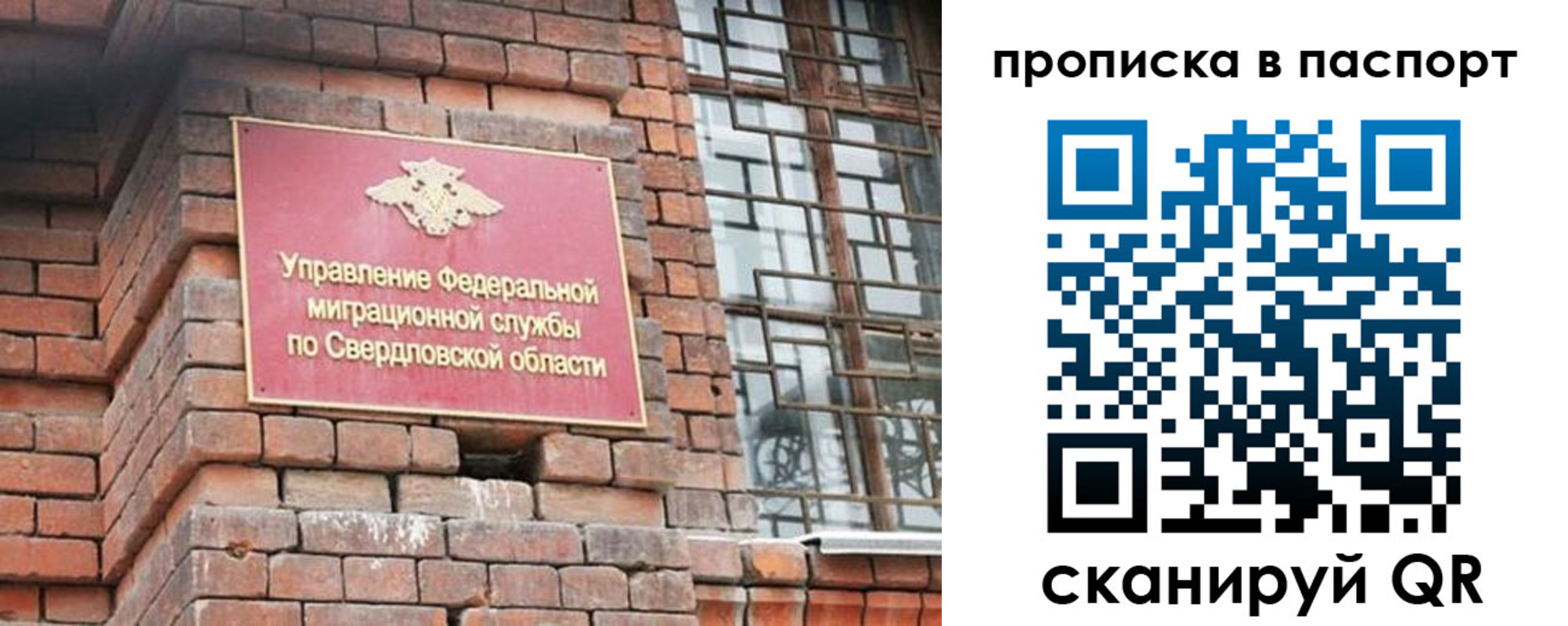регистрация для школы в Пыть-Яхе
