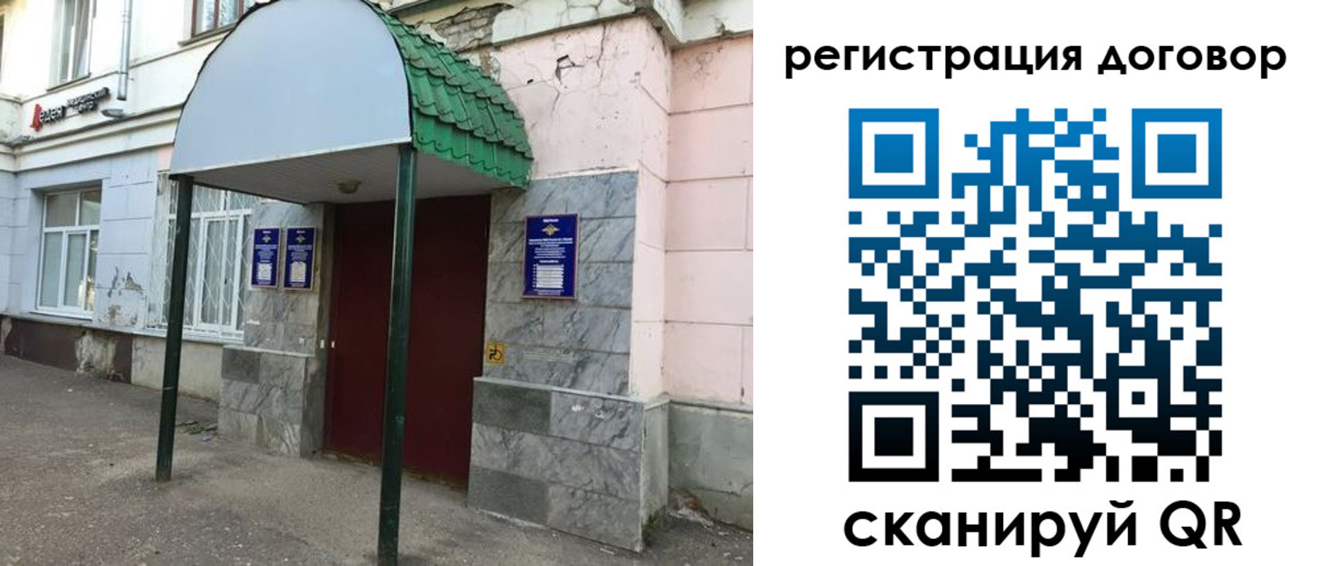 регистрация для дет. сада в Пыть-Яхе