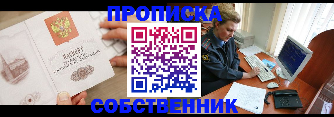 форма 3 в Пыть-Яхе